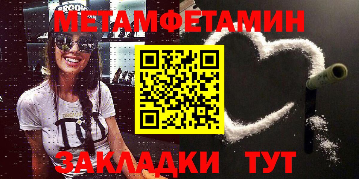 Камышин  Амфетамин  Amphetamine  АМФЕТАМИН Premium  Вход с VPN 