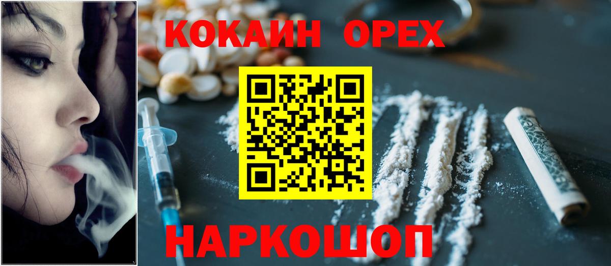 цена   COCAIN 97%  Камышин  КОКАИН  Вход с VPN  Cocaine Fish Scale 