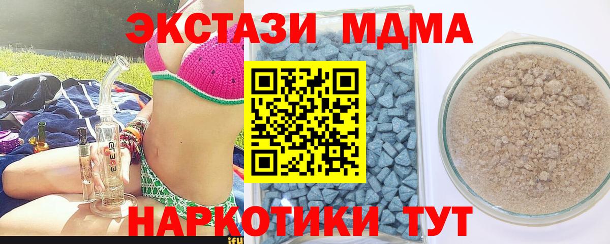 Экстази ешки Камышин
