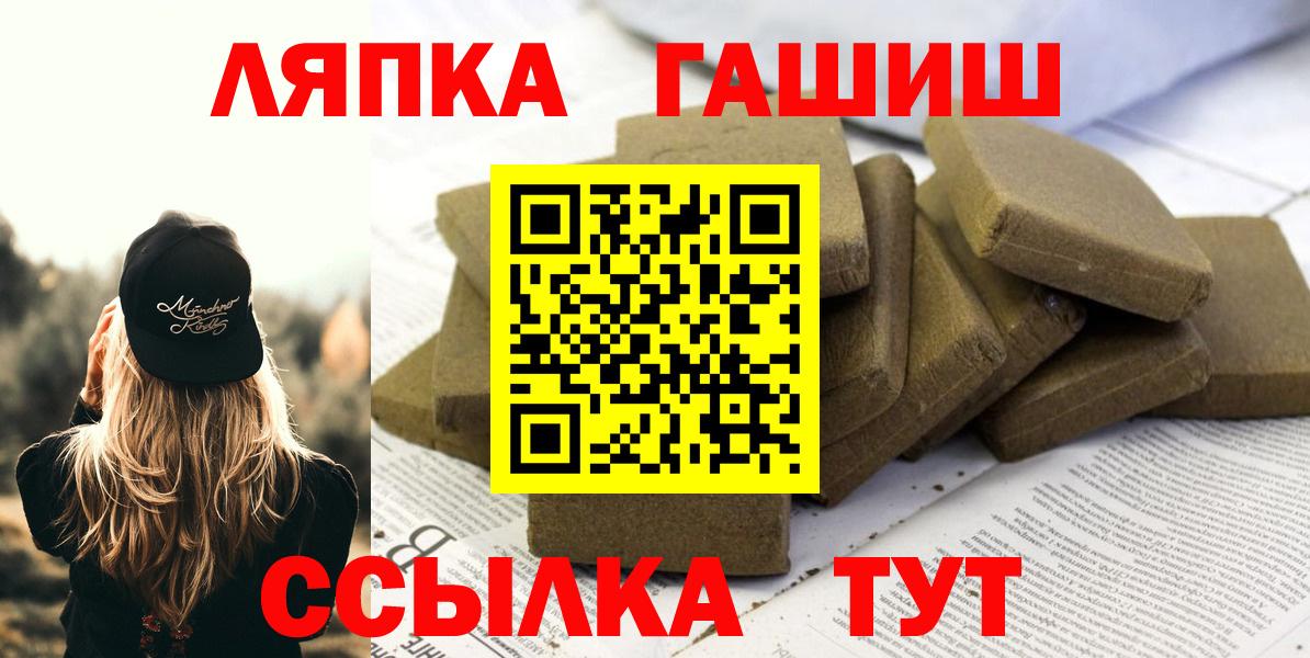 ГАШИШ Ice-O-Lator  Гашиш  Камышин  ГАШ убойный  Вход с VPN 