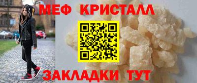 скорость Краснокаменск