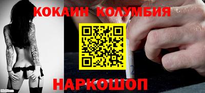 мефедрон Краснознаменск