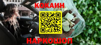 мефедрон Краснознаменск