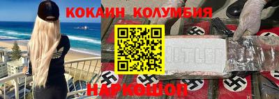 гашиш Краснодар