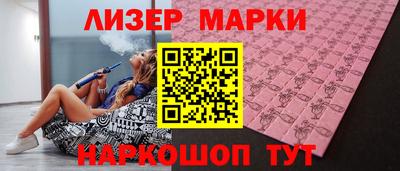 мефедрон Краснознаменск