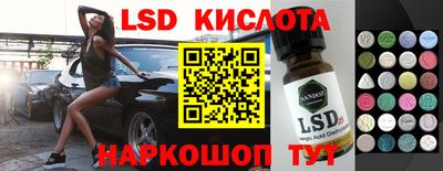 гашиш Краснодар