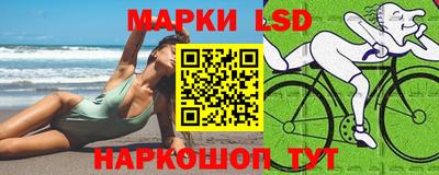 мефедрон Краснознаменск