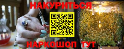 гашиш Краснодар