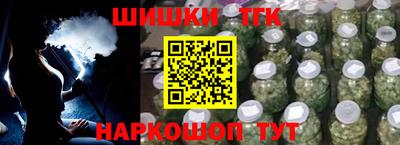 2c-b Кунгур