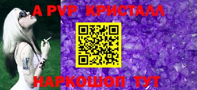 мефедрон Краснознаменск