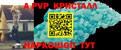 мефедрон Краснознаменск