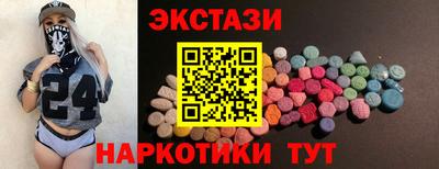 мефедрон Краснознаменск