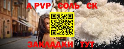 скорость Краснокаменск