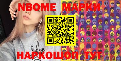 мефедрон Краснознаменск