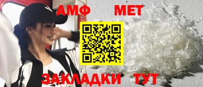 мефедрон Краснознаменск