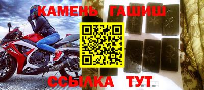 гашиш Краснодар