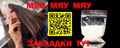 mdpv Кумертау
