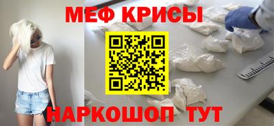 2c-b Кунгур